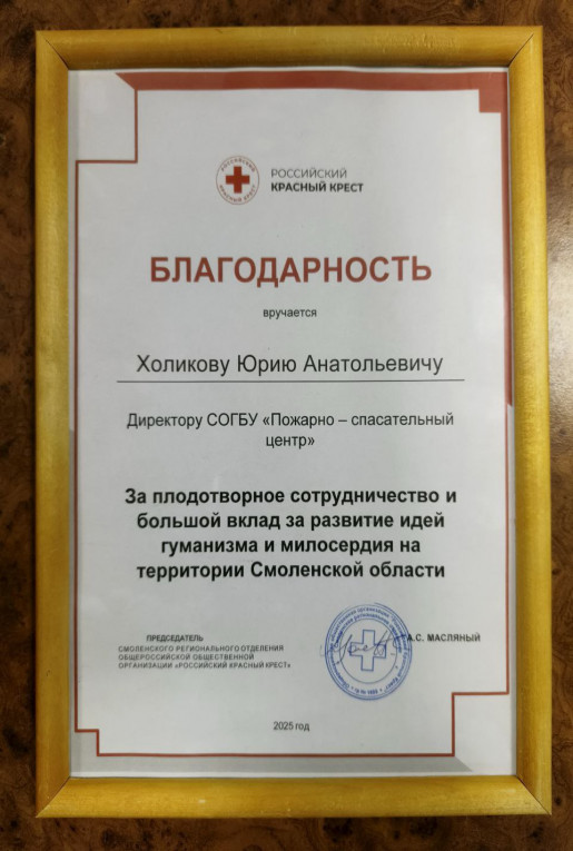 photo_2025-12-29_16-28-58