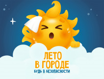 жаркое лето - фото - 9