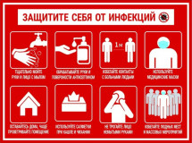 у меня печальный вид, —Голова с утра болит, Я чихаю, я охрип.Что такое? Это — грипп - фото - 1