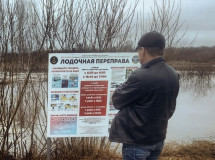 в Дорогобужском районе из-за поднятия уровня воды в реке Днепр поисково-спасательным отрядом профессиональной аварийно-спасательной службы Согбу Пожарно-Спасательный-Центр организована лодочная переправа - фото - 1