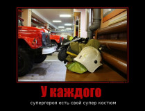 всем безопасного четверга желают работники противопожарной службы Смоленской области. Расскажите детям об этих простых правилах - фото - 1