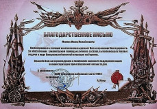 с первых дней проведения специальной военной личный состав пожарной части№85 противопожарной службы Смоленской области во главе с начальником части оказывает всестороннюю помощь бойцам, участникам СВО - фото - 1